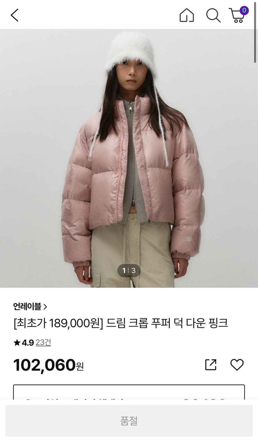 언레이블 크롭 푸퍼 덕 다운 패딩 상품이미지2