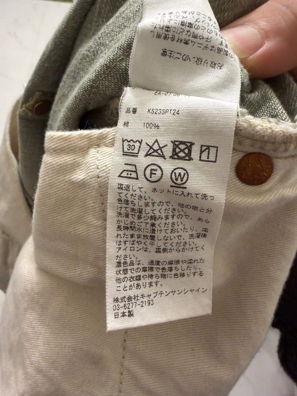 캡틴선샤인 버클백 데님 상품이미지6