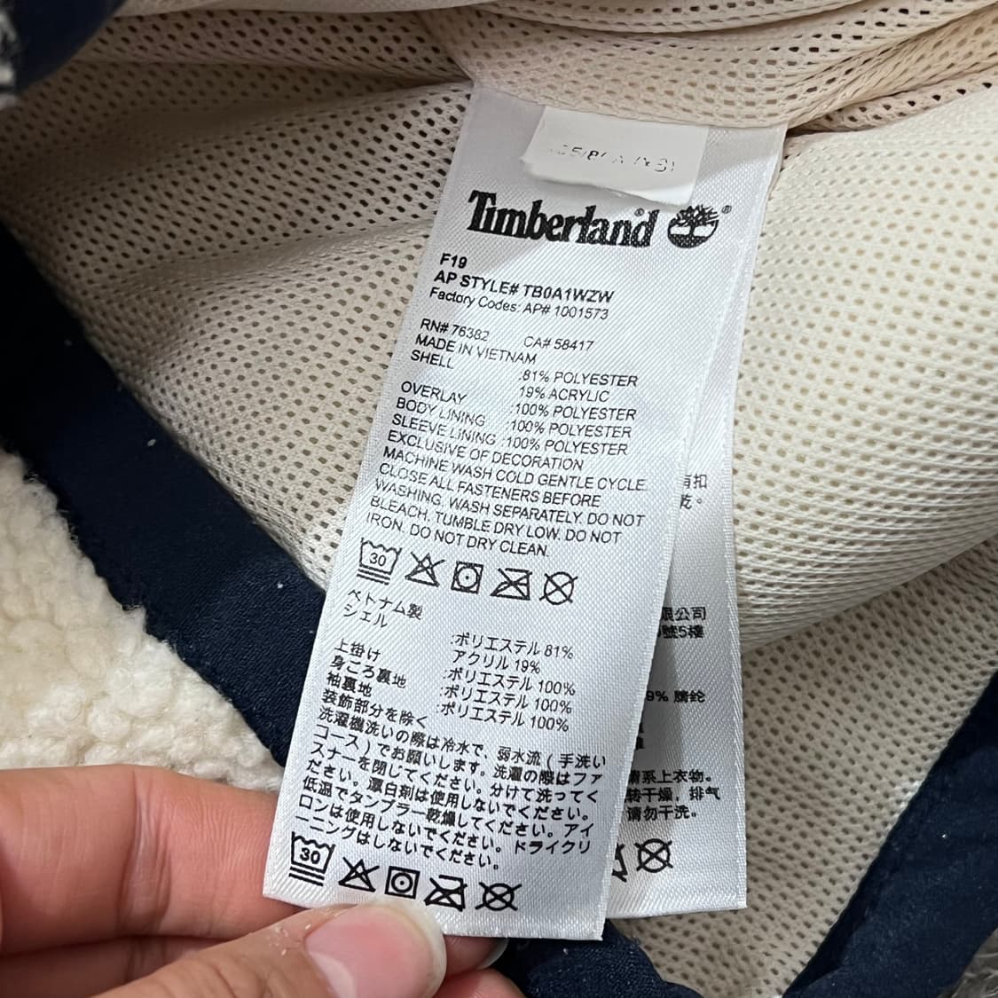 [90] 팀버랜드 후리스 상품이미지4