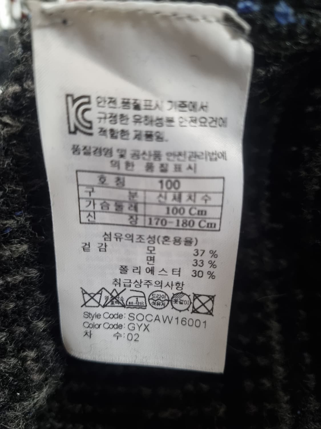 시리즈 파이버 남성 모직 코트  상품이미지5