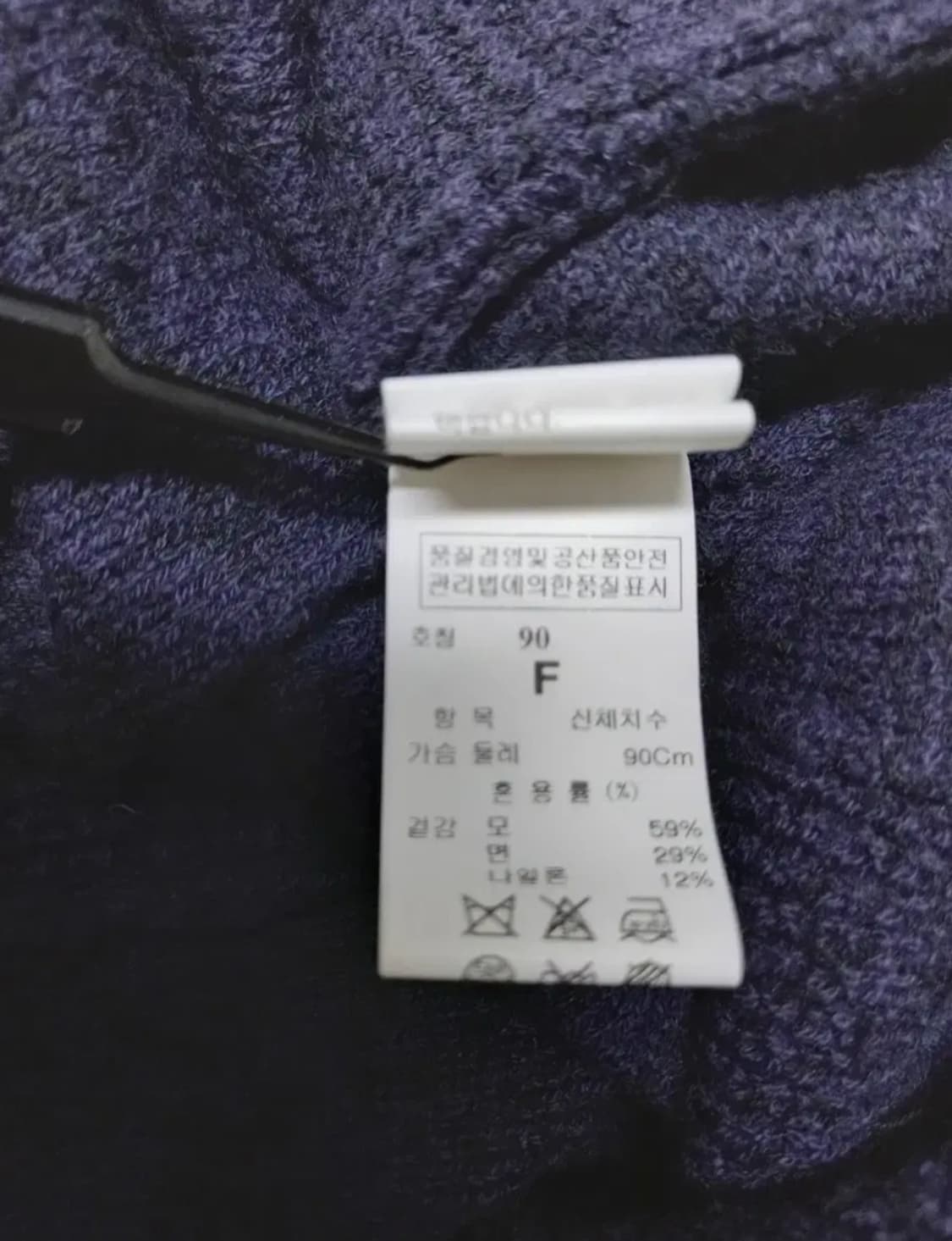 시스템  SYSTEM 춘추동 니트 가디건 F 상품이미지8