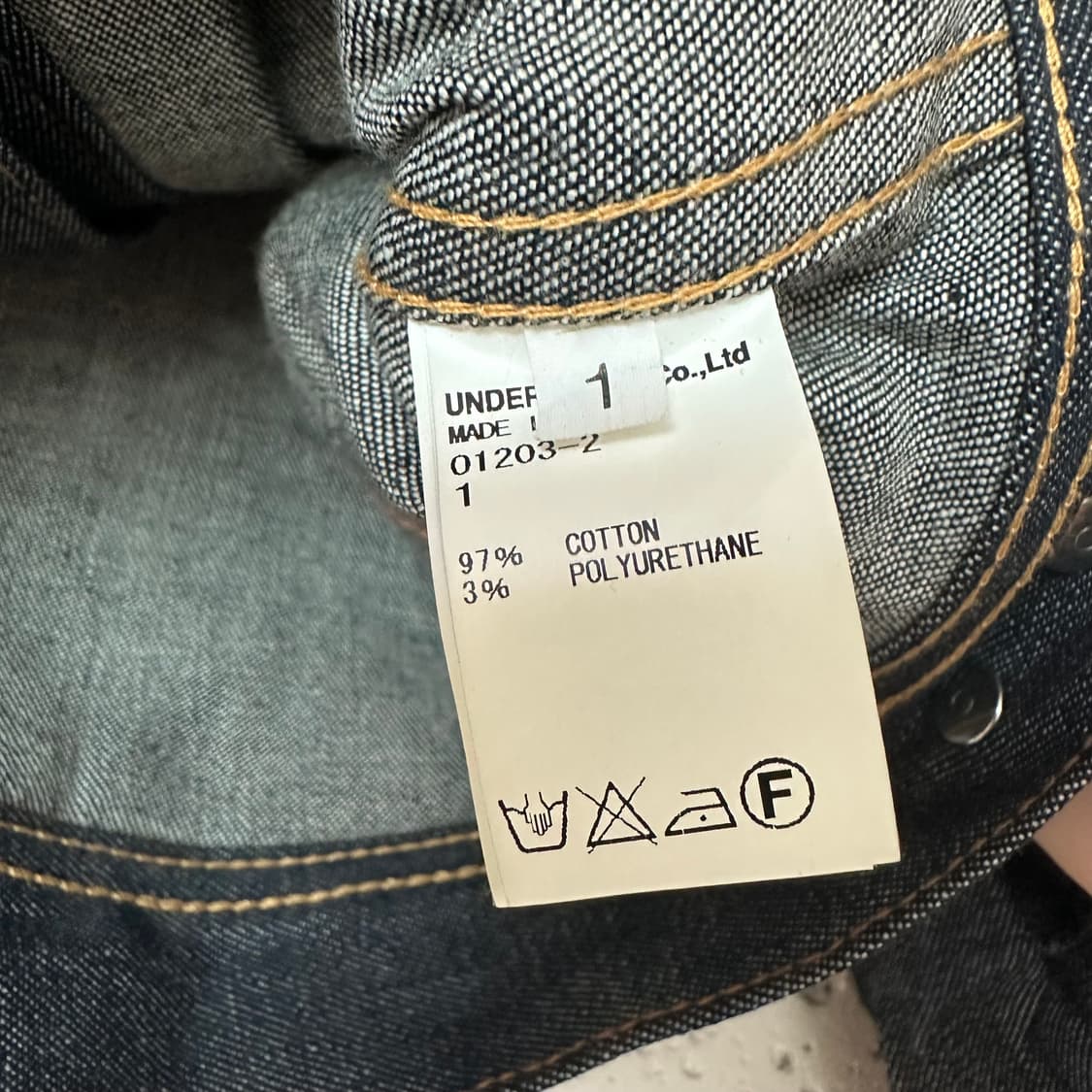 1 언더커버 아동 청자켓 생지 상품이미지5