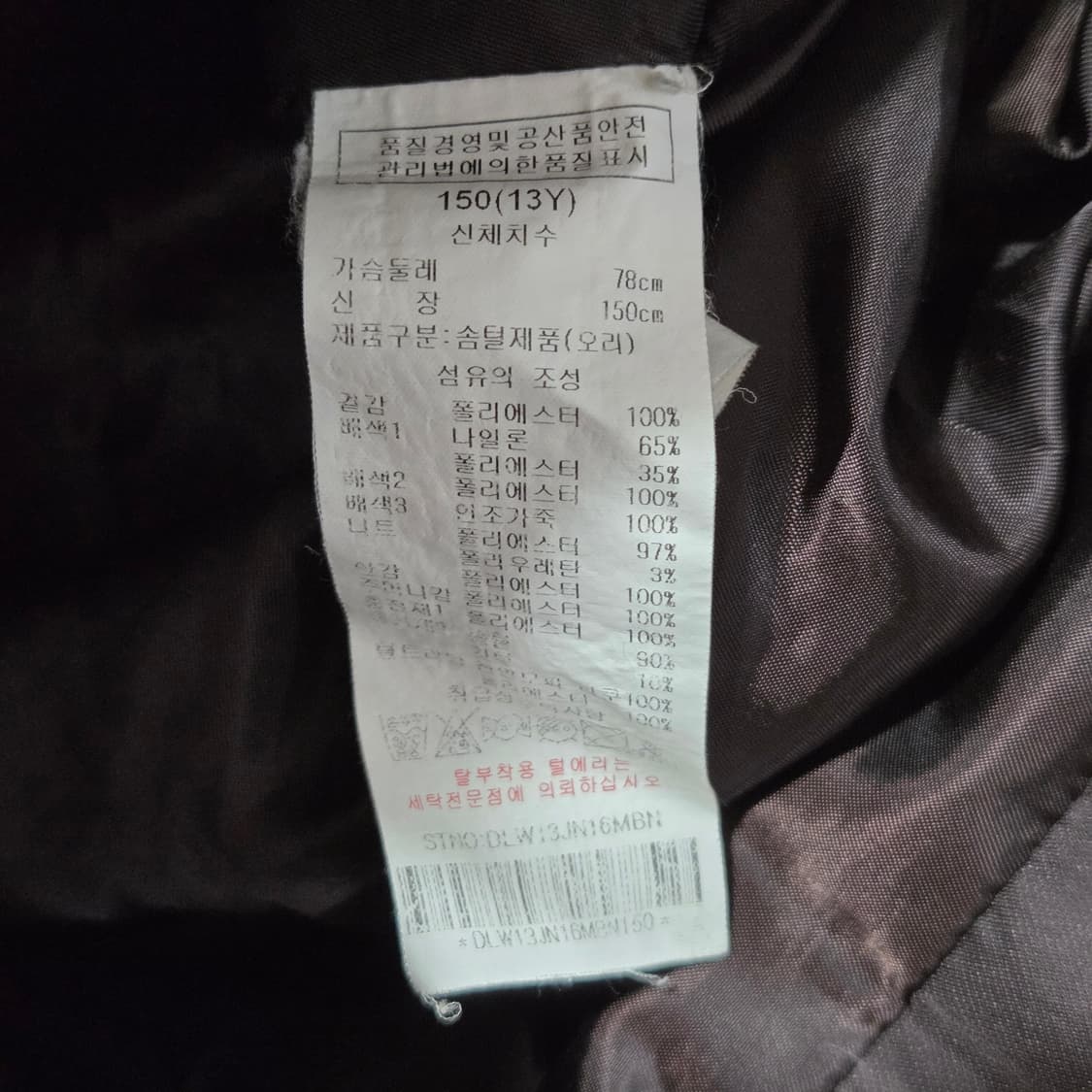 닥스 키즈 덕다운 롱패딩 150/13Y 상품이미지4