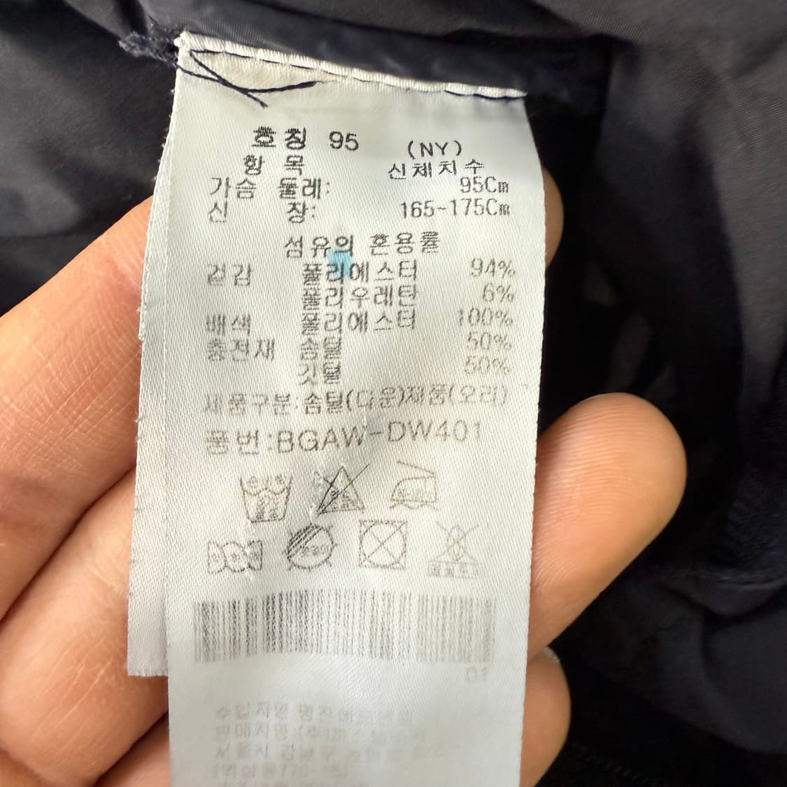 [95] 까스텔바작 블럭패턴 덕다운 경량패딩 0105T1 상품이미지4