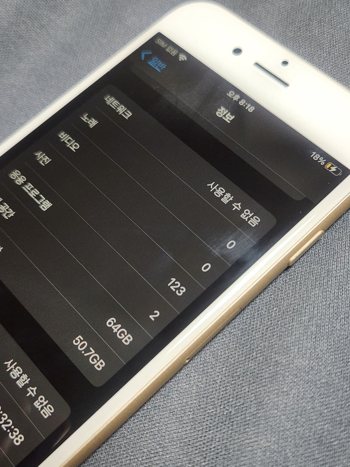 아이폰 6s 상품이미지8