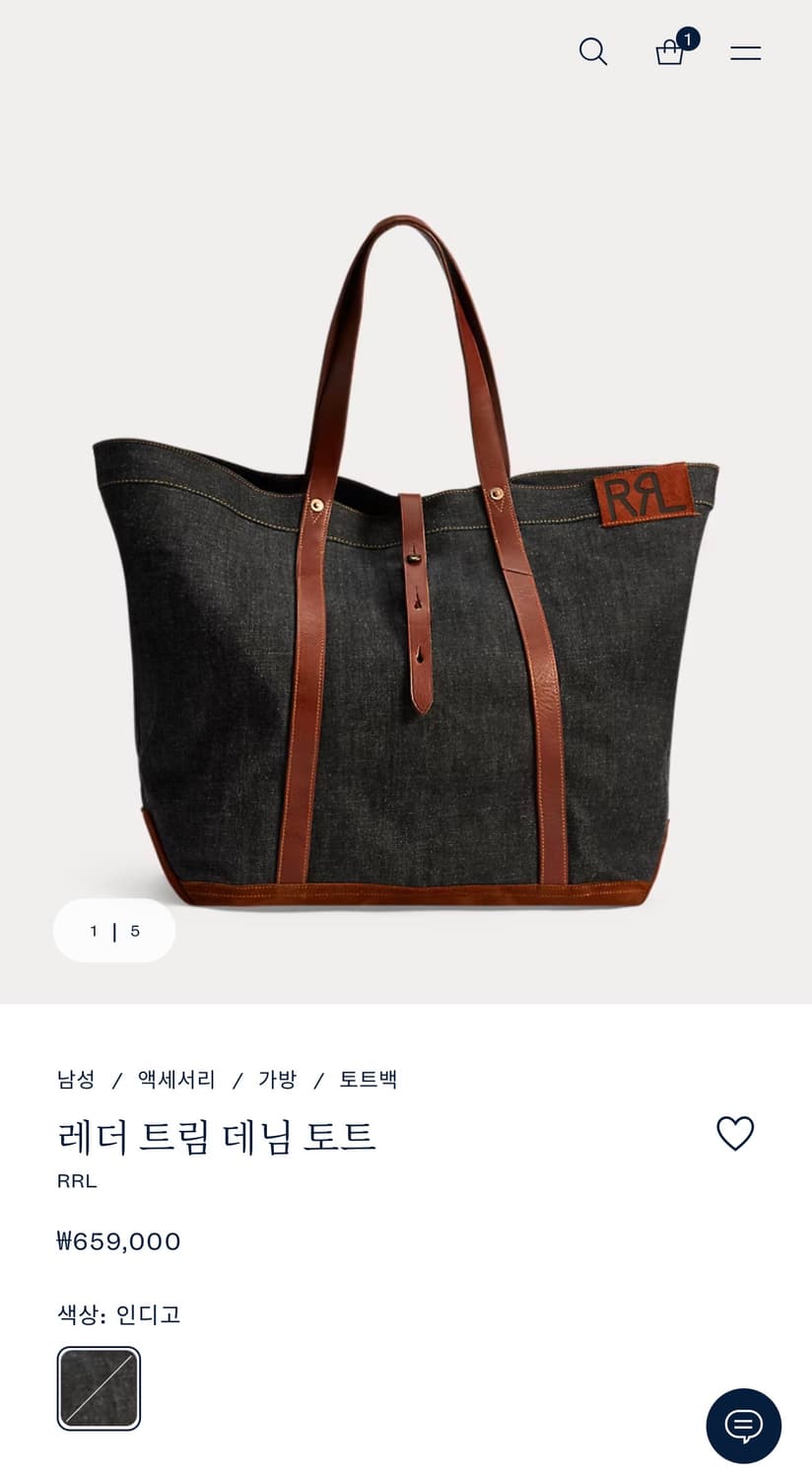 RRL 레더트림 데님 토트백 상품이미지1