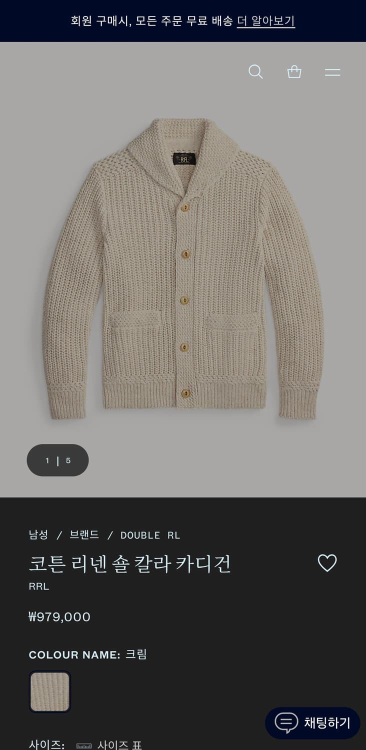 RRL 26SS 신상 코튼 숄카라 카디건 상품이미지1