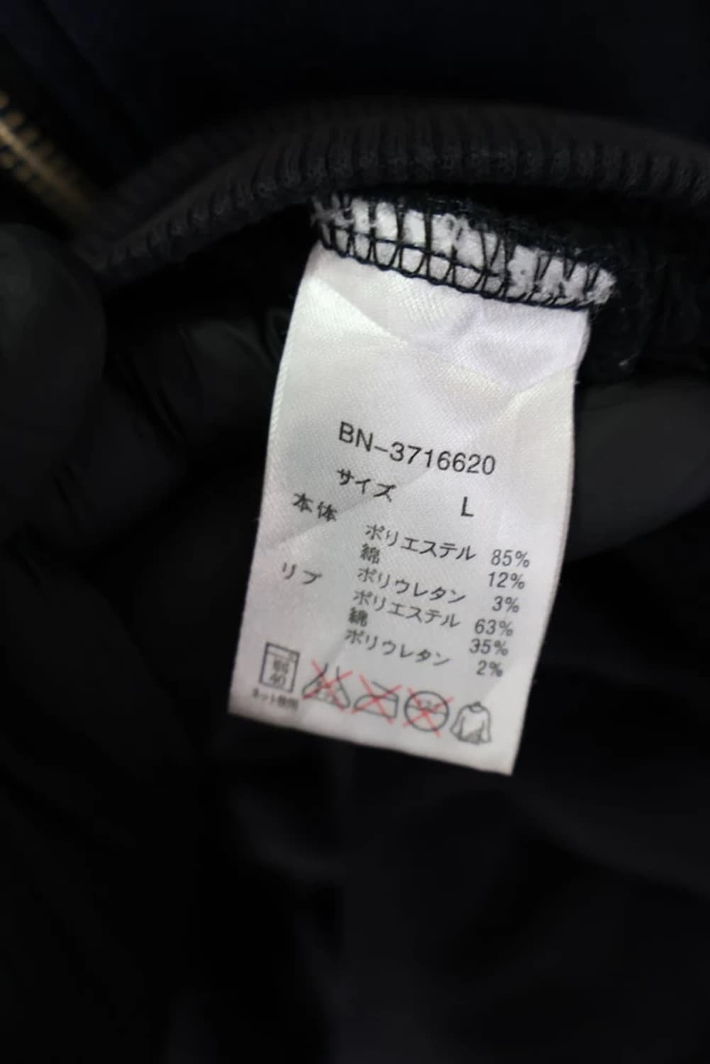 백넘버 체크패턴 네이비 후드집업 상품이미지8