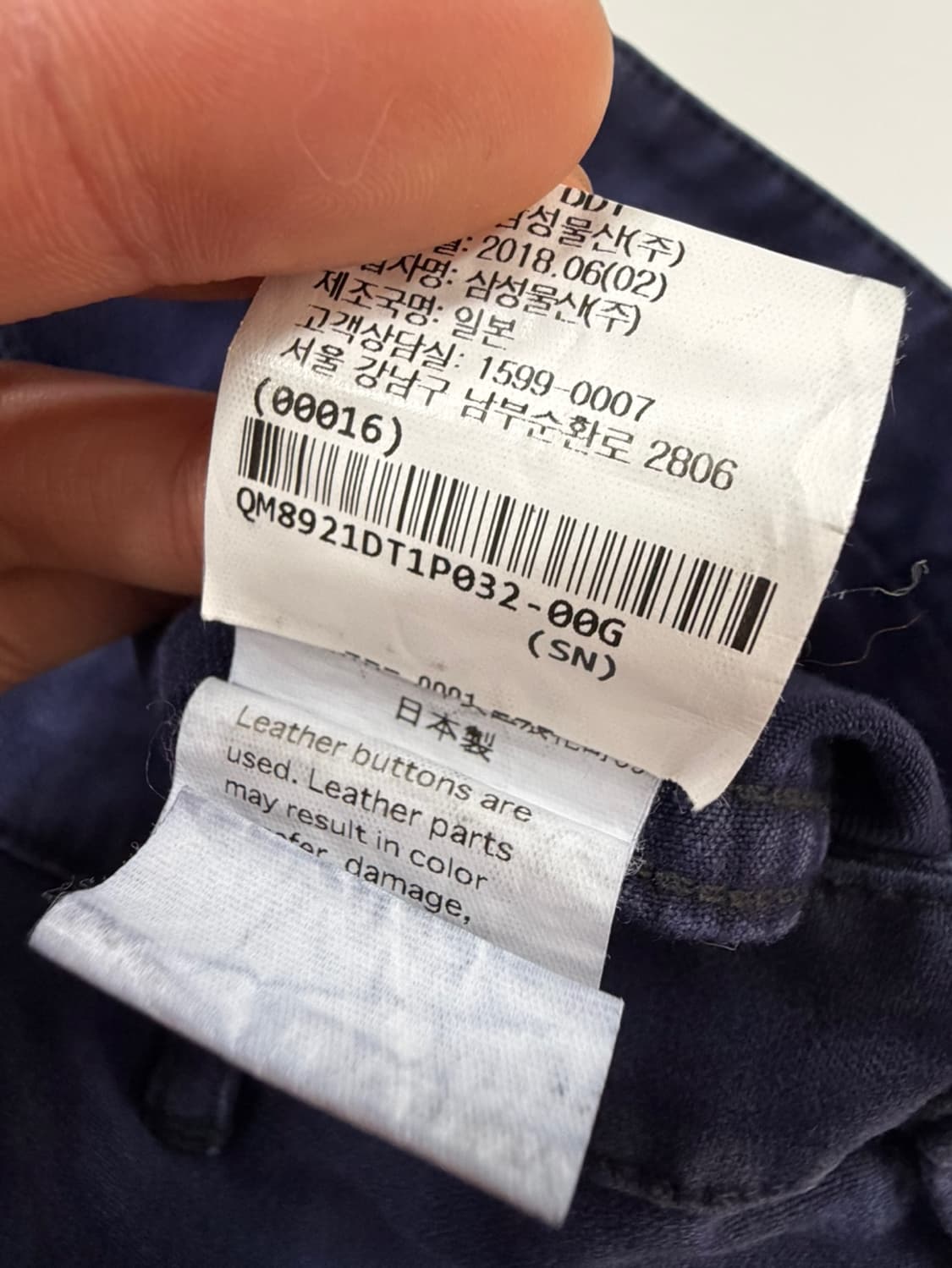 단톤 프렌치 워크 팬츠  상품이미지9