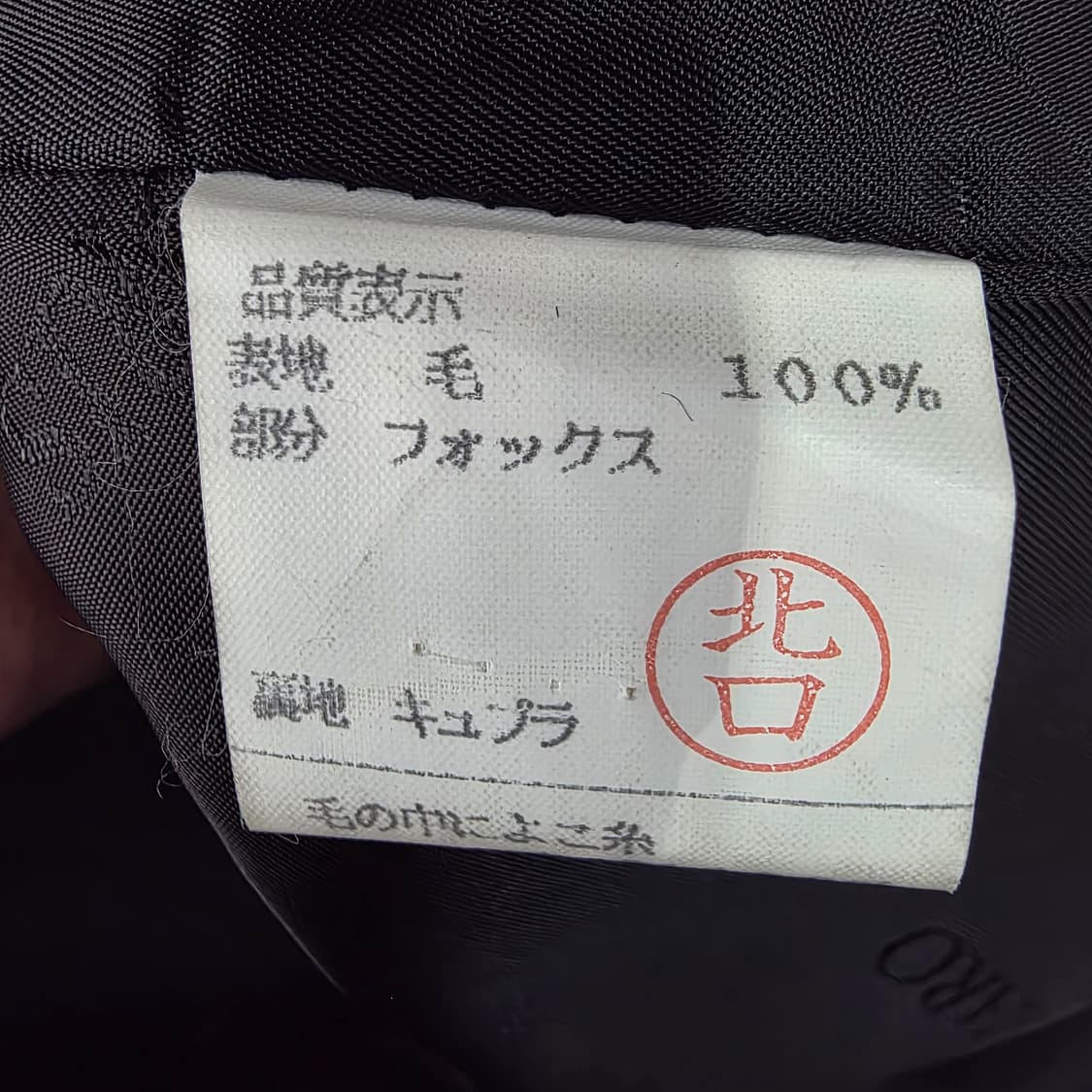 울 100 블랙 노카라 코트 상품이미지9