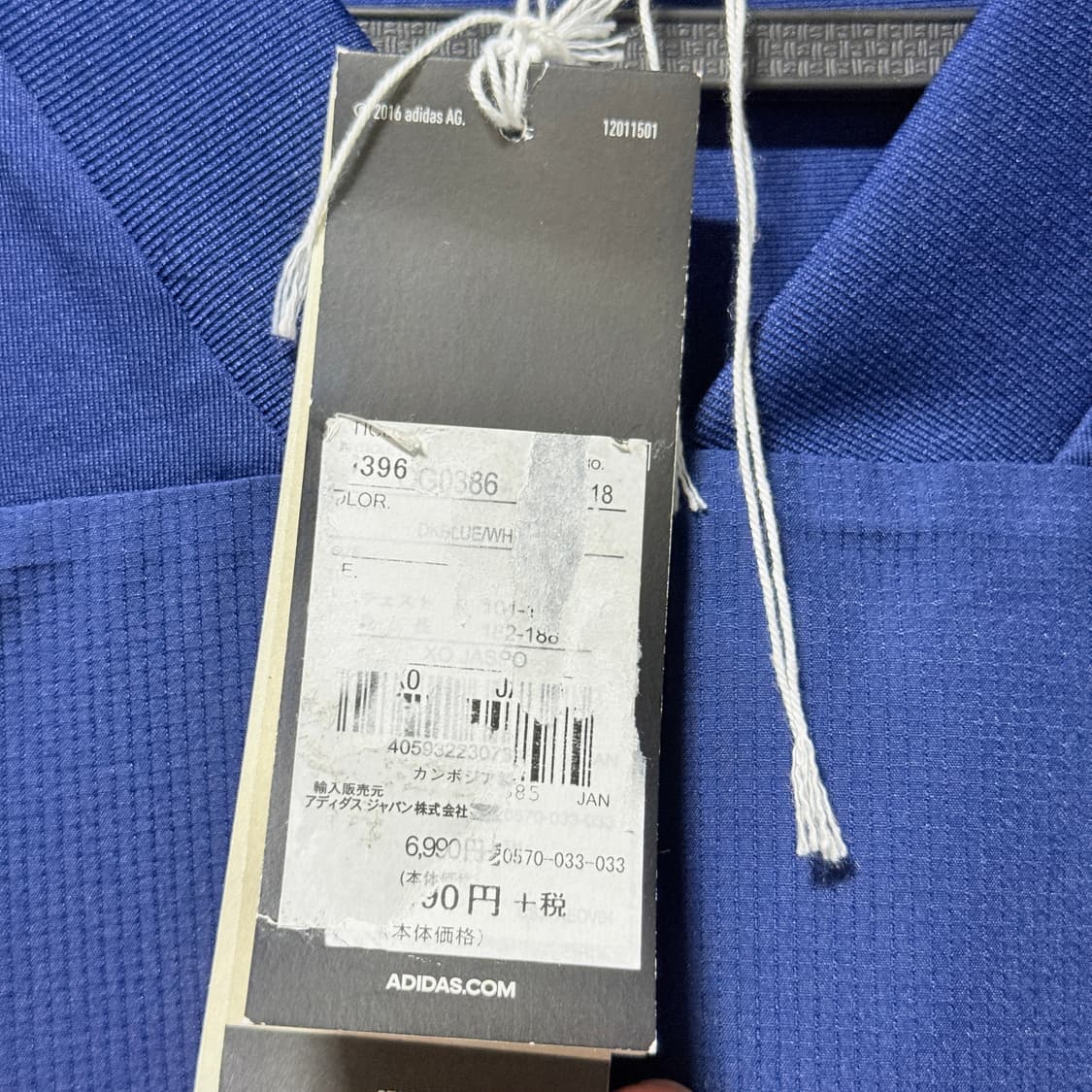 아디다스 데드스탁 재팬 리그 축구 져지 롱 슬리브 상품이미지6