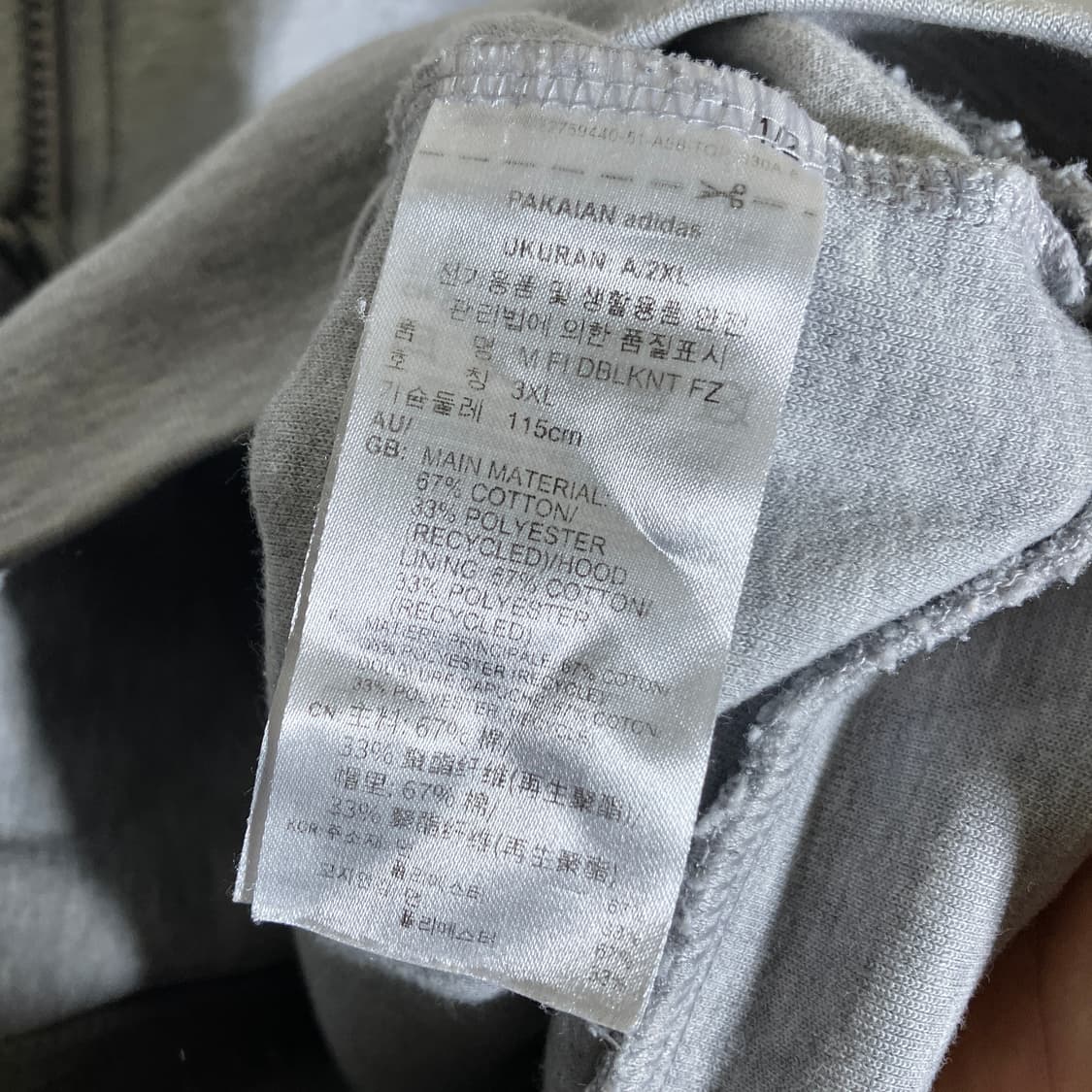 105-110)아디다스 후드집업 상품이미지4