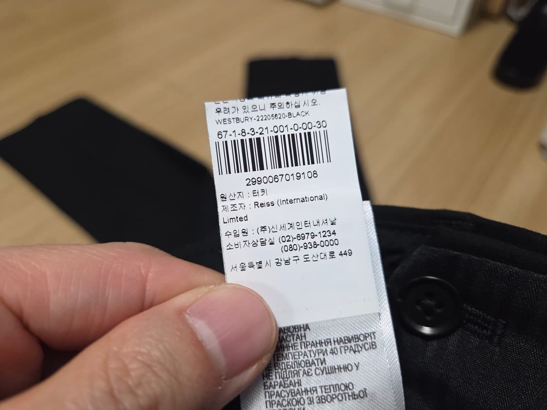 Reiss 리스  Westbury 슬림핏 스트레치 치노 팬츠 상품이미지8