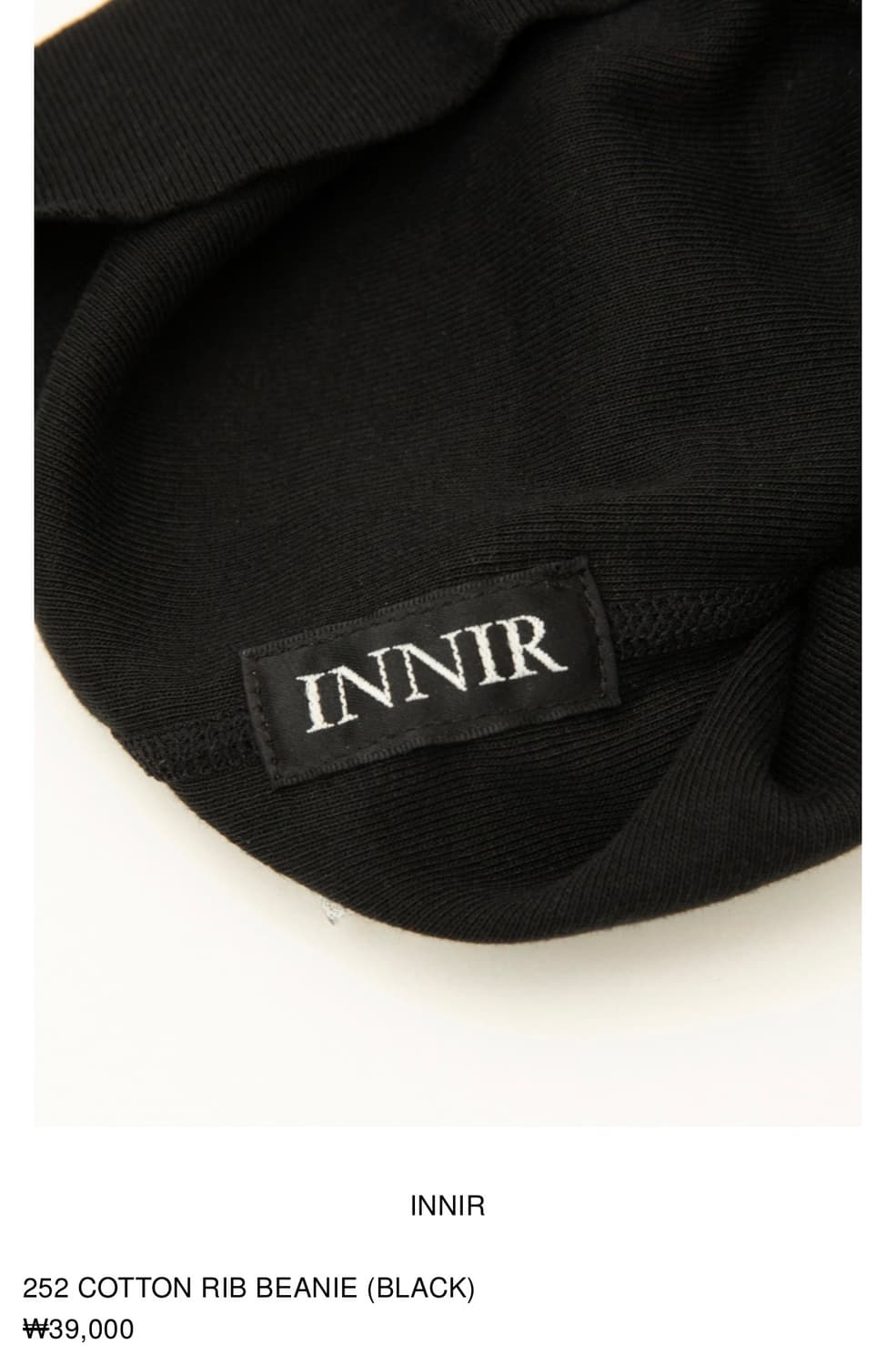 INNIR 이니어 코튼 립 비니 상품이미지9