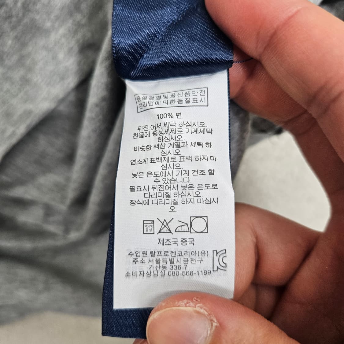 폴로 랄프 로렌 폴로 베어 반팔티 XL 상품이미지4