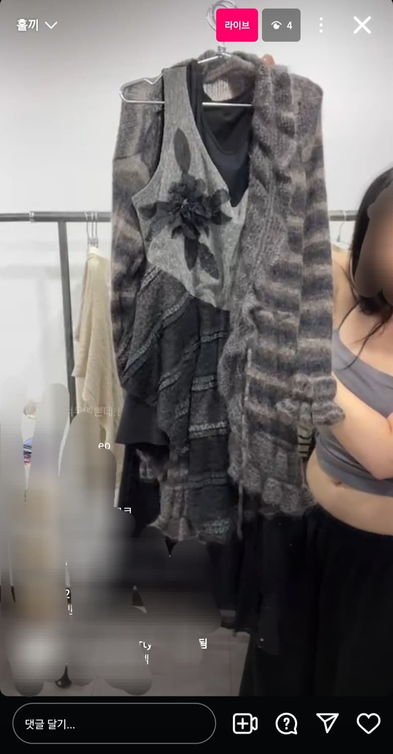 빈티지무채색코디세트 선가든파티합정빈티지 상품이미지1