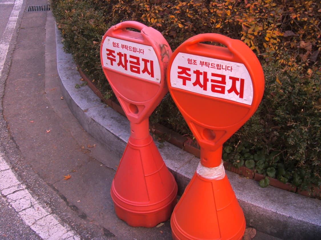 삼성 i70 상품이미지8