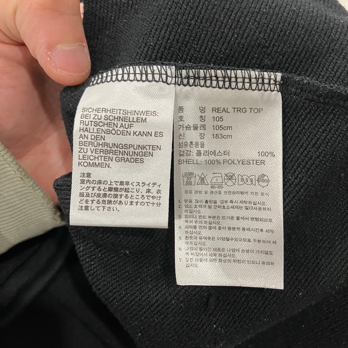 442 아디다스 레알마드리드 드릴탑 반집업 롱슬리브 상품이미지4