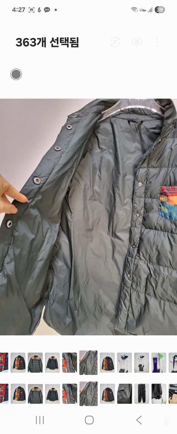 55-88굿초이스!!!셀럽샵 수입 간절기요 데일리 경량 패딩44-88 상품이미지3