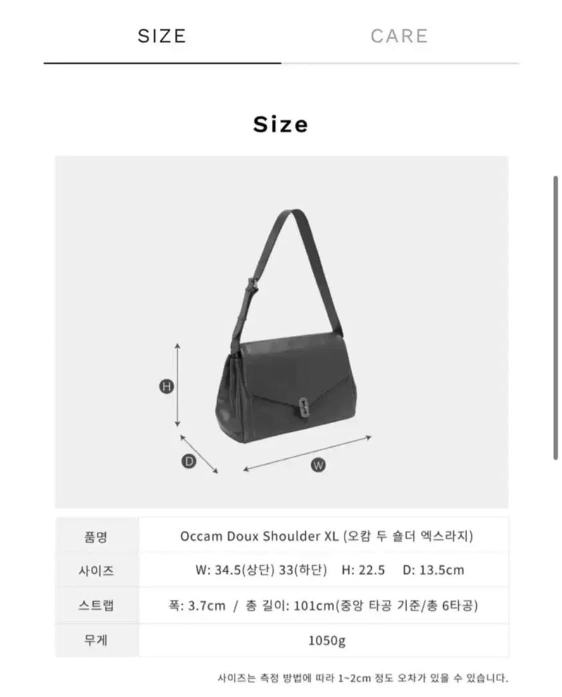 분크 오캄 두 숄더 XL 엑스라지  상품이미지7