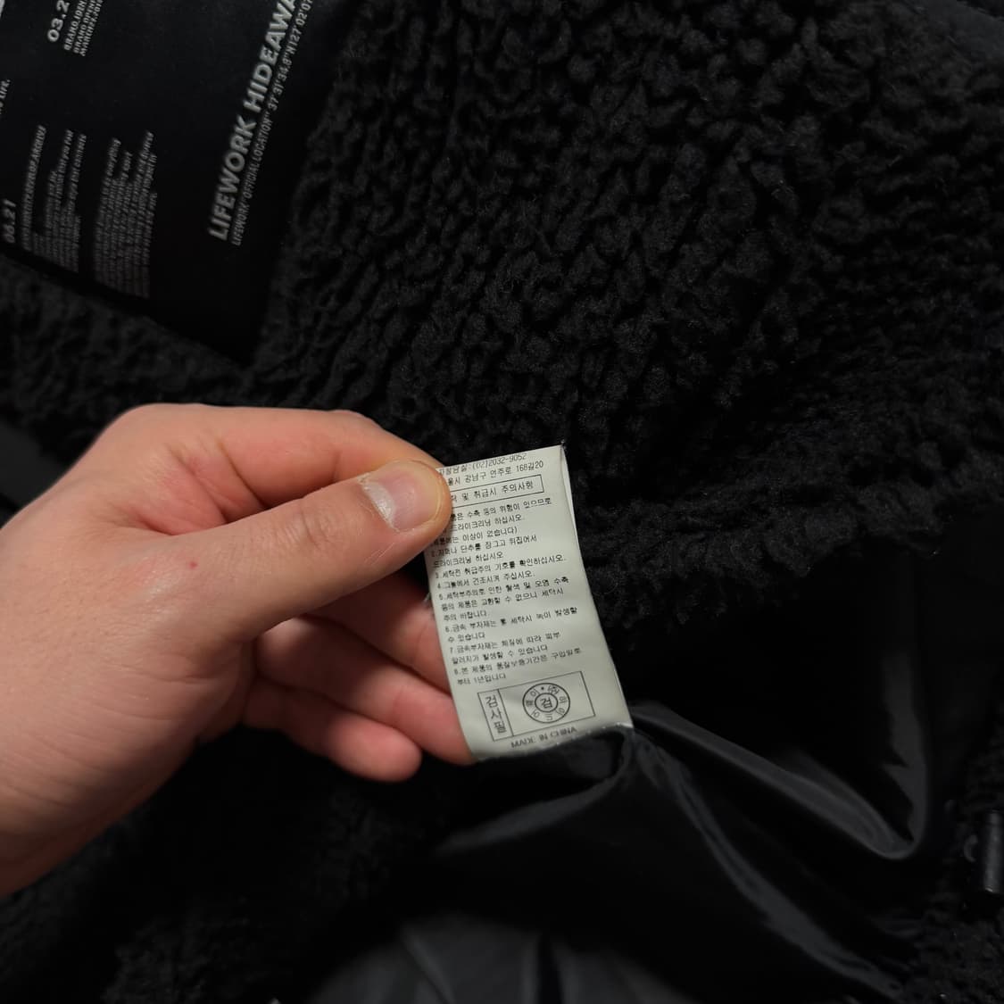 라이프워크 W 빅로고 플리스 자켓 상품이미지5