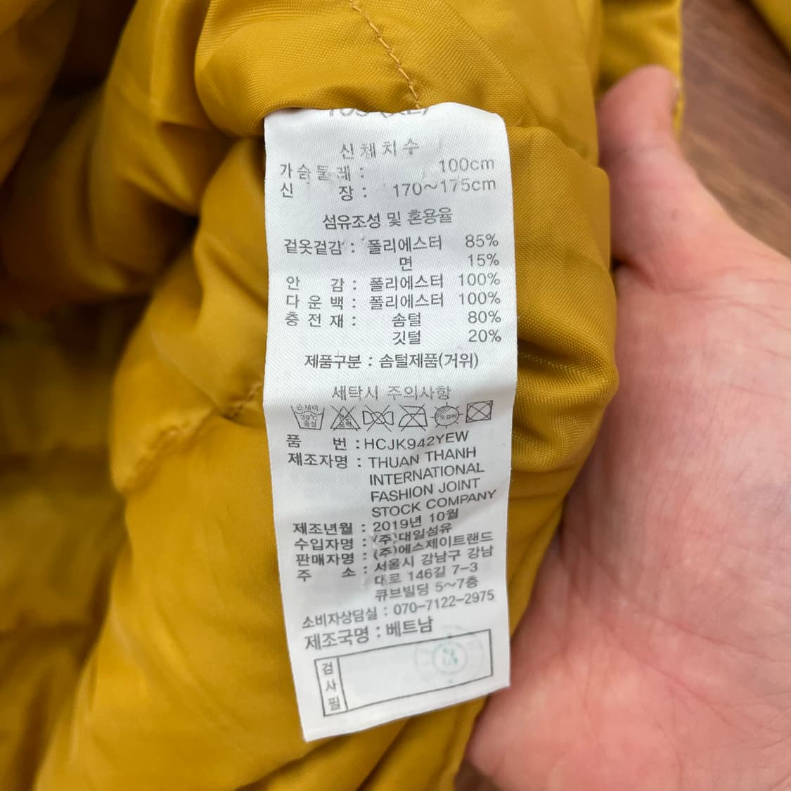 헨리코튼 골프 우먼 구스다운 패딩 상품이미지5