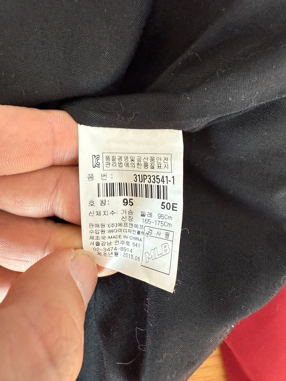 MLB 코치자켓 상품이미지8