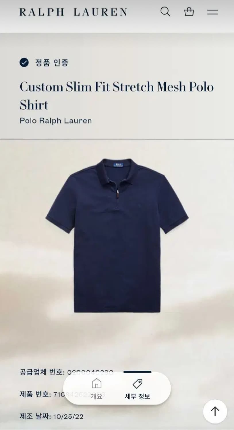 폴로 랄프로렌 커스텀 슬림핏 스트레치 매쉬 폴로셔츠 상품이미지2