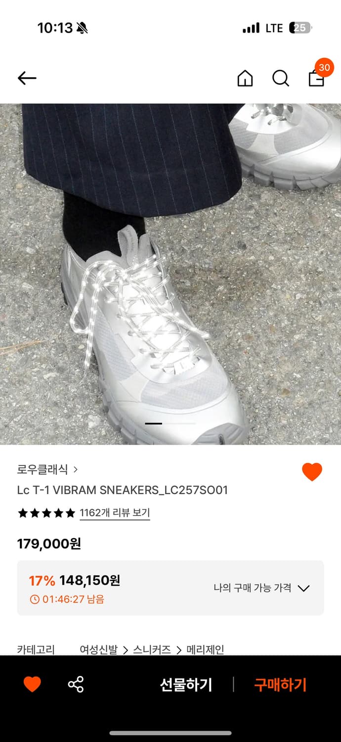 로우클래식 실버 운동화 230 상품이미지1