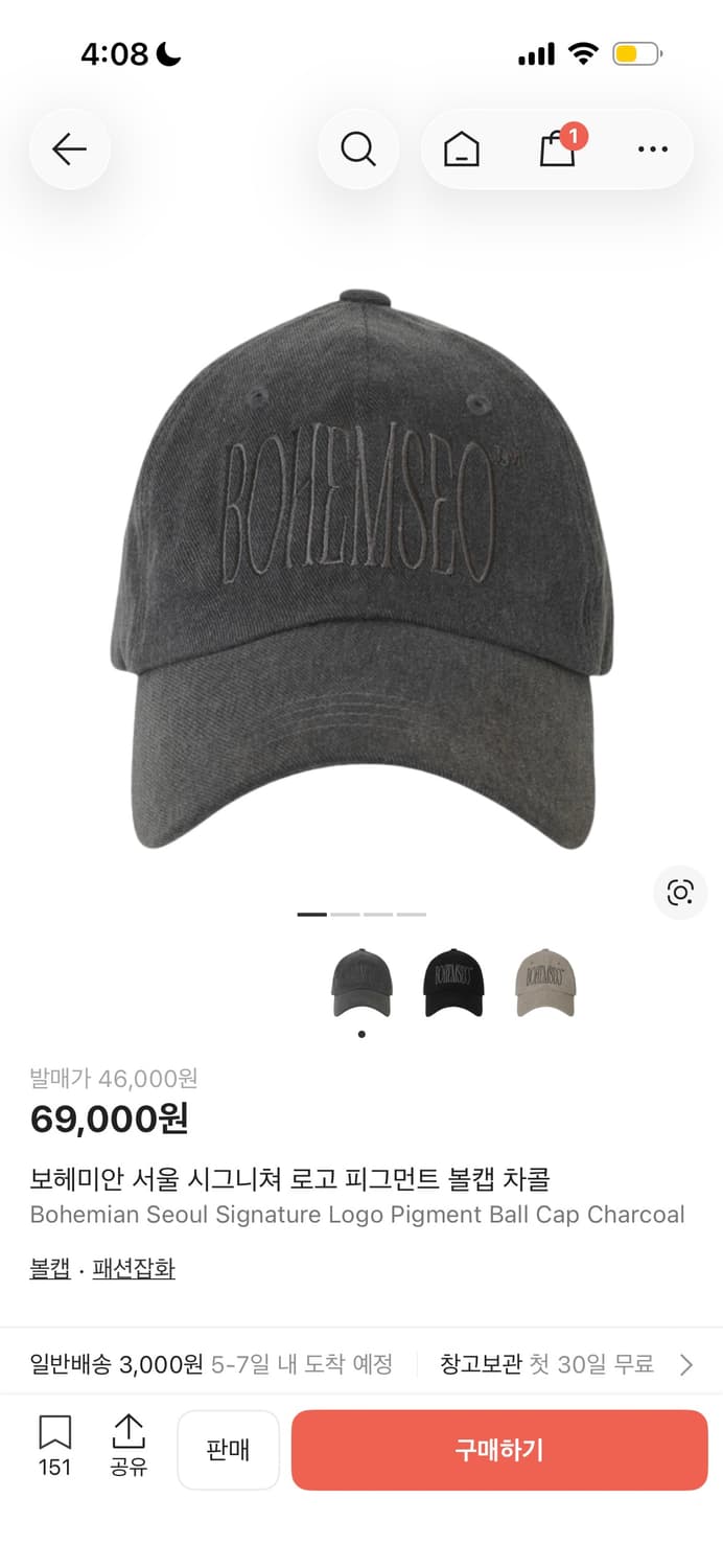 보헤미안 서울 볼캡 차콜 상품이미지1