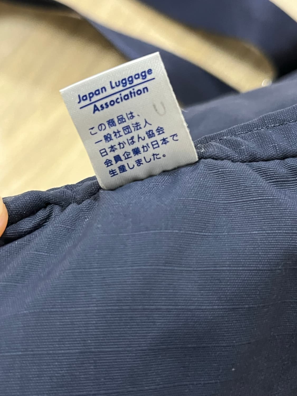 요시다 포터 frame 프레임 2way 토트백 네이비 상품이미지9