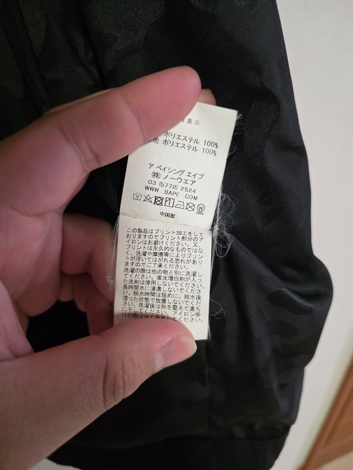 [L] 베이프 미스터베이프 빅사루 코치 자켓 상품이미지8