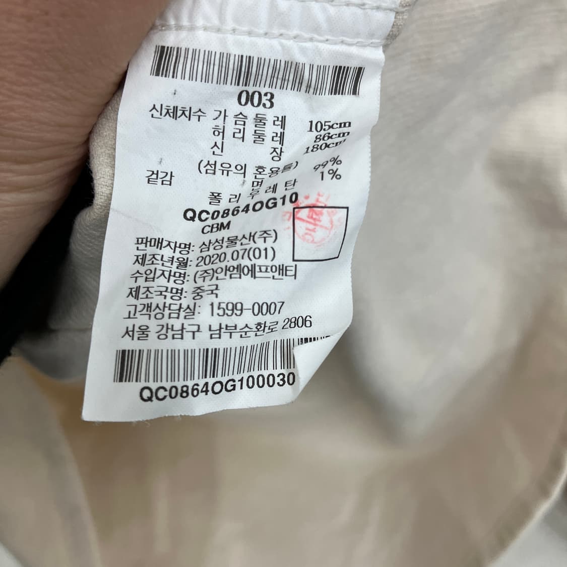 비이커 베이지 코듀로이 셔츠 자켓 상품이미지7