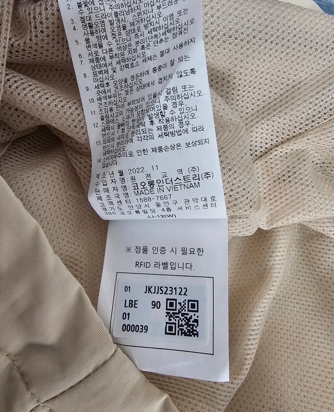 코오롱스포츠 여성 마운틴 필드자켓 90 상품이미지5