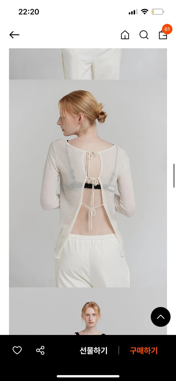 로우타이드 알파카 스트랩 가디건 아이보리 상품이미지1