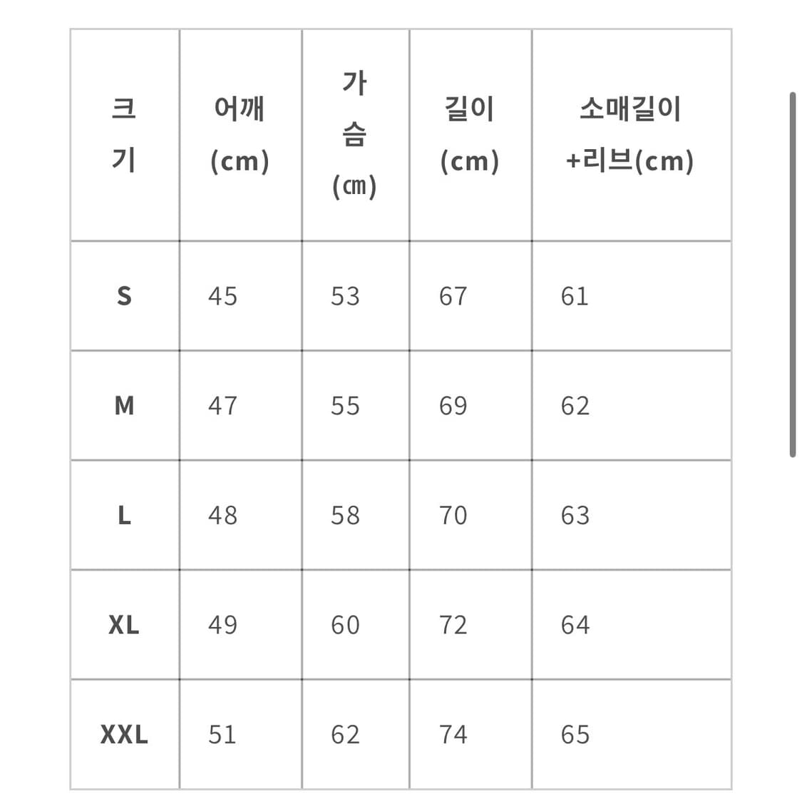 콜림보 테리피크 다운파카 블랙 (L) 상품이미지4