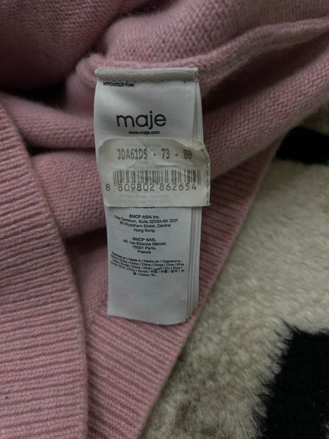 [1]마쥬 M패치 칼리지 오버핏 니트 가디건/핑크 상품이미지6