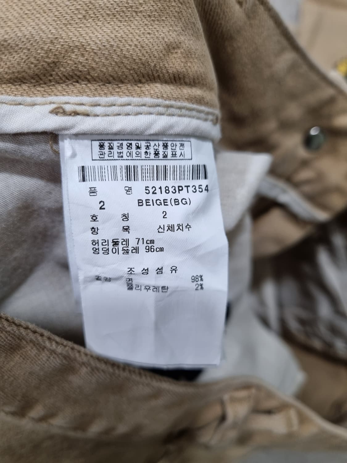 여성 71 파리게이츠 골프웨어 바지 상품이미지6