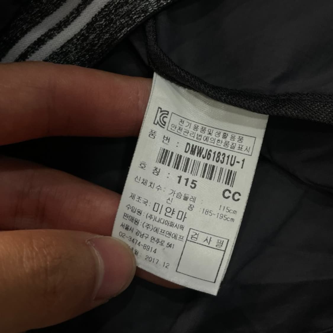 105 디스커버리 경량 바람막이  상품이미지4