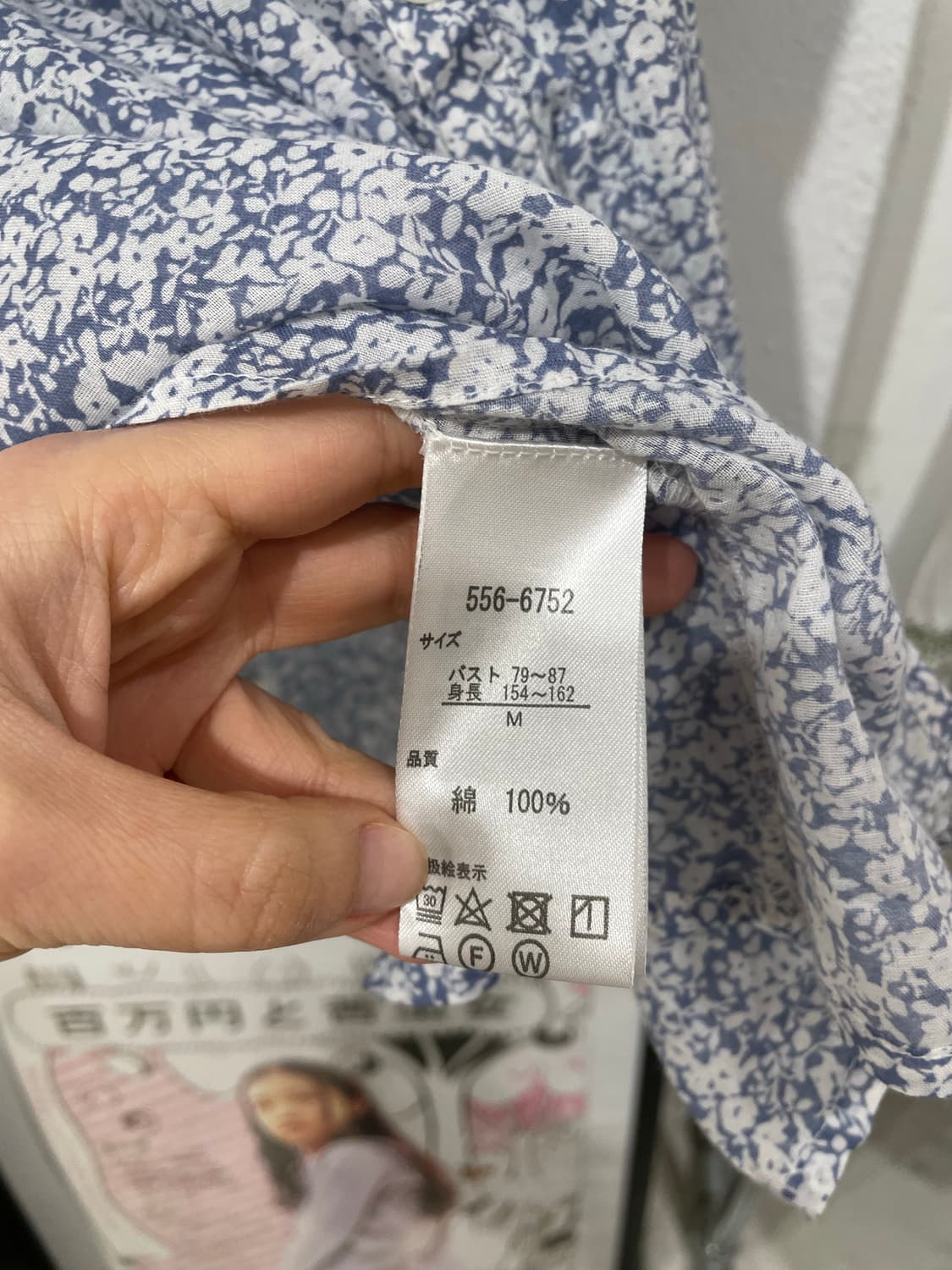 잔꽃 민소매 블라우스 상품이미지10