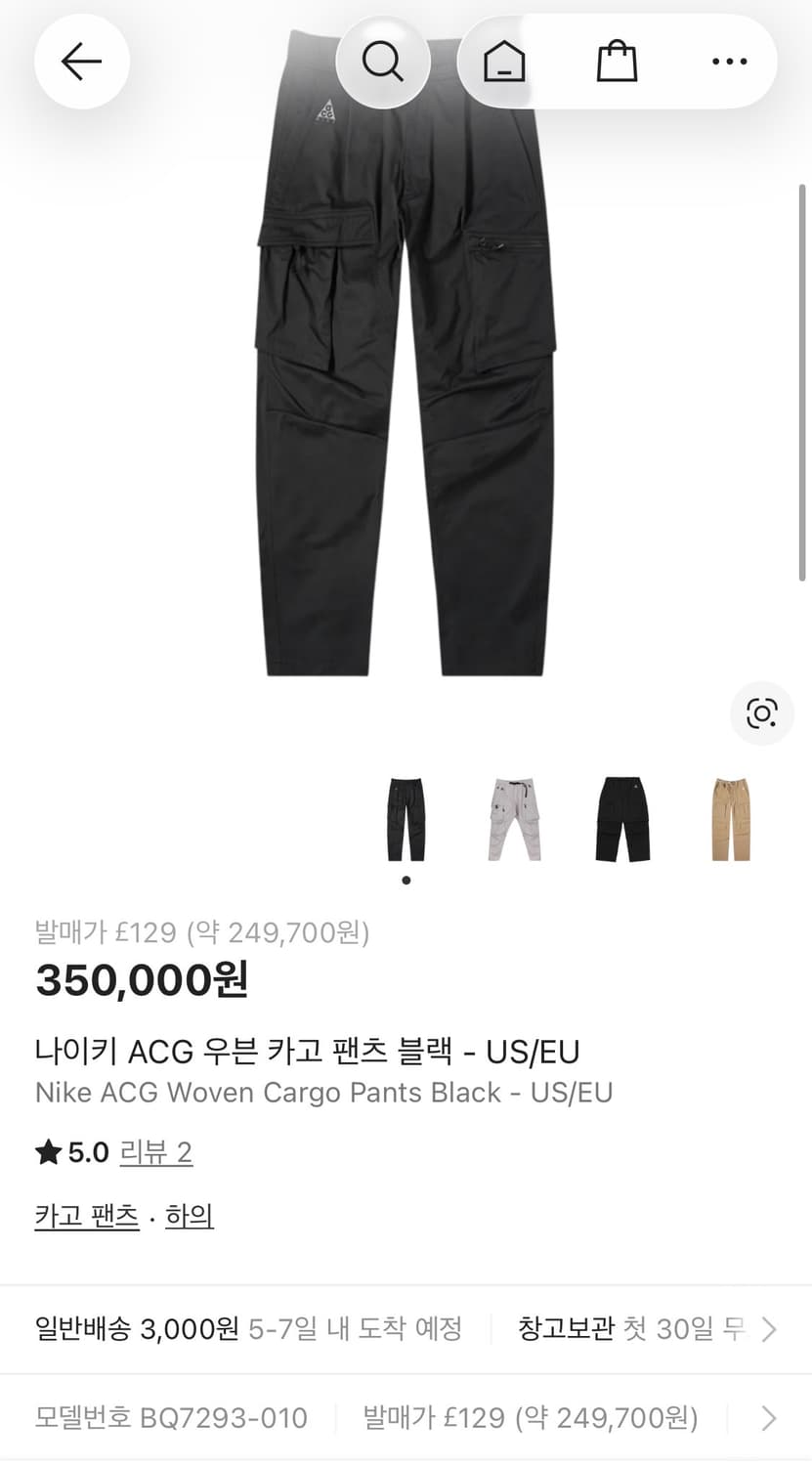 (Us L) Acg 우븐 카고 팬츠 네이비 상품이미지2
