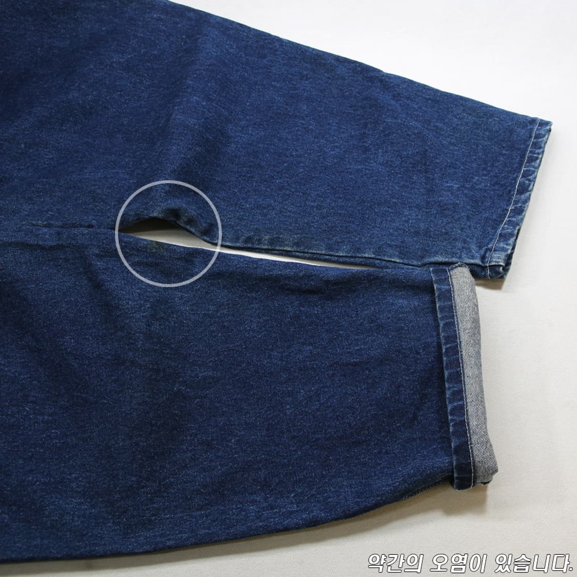 (착용컷) PELLE PELLE 올드스쿨 데님 팬츠 (남성용 36) 상품이미지10