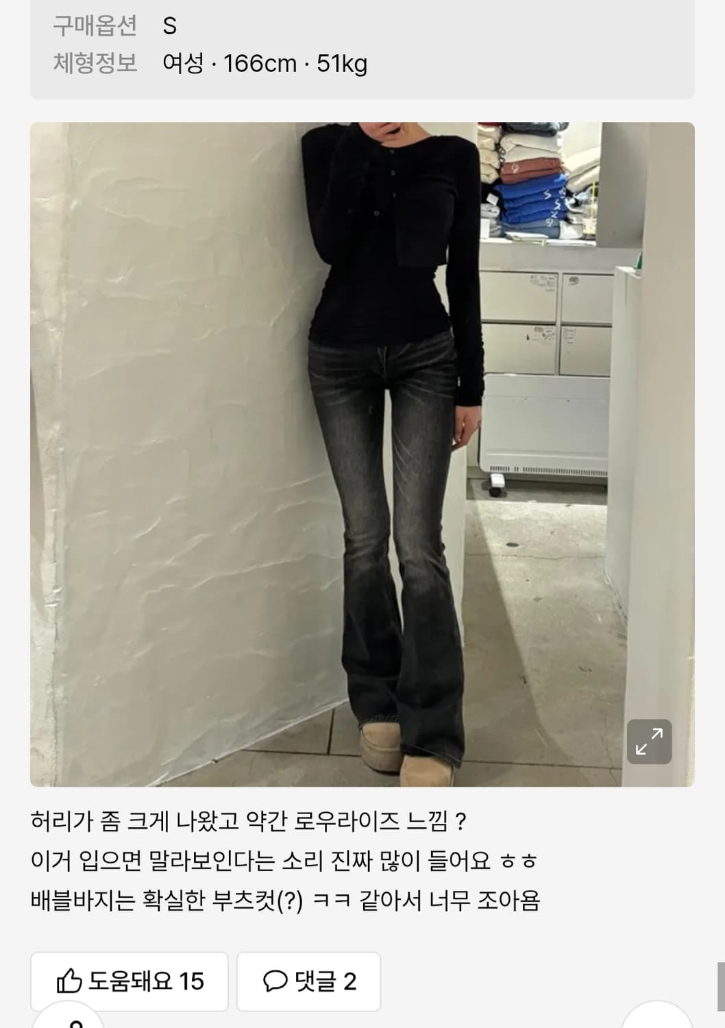 배드블러드 로우라이즈 부츠컷팬츠 러스티블루 상품이미지1