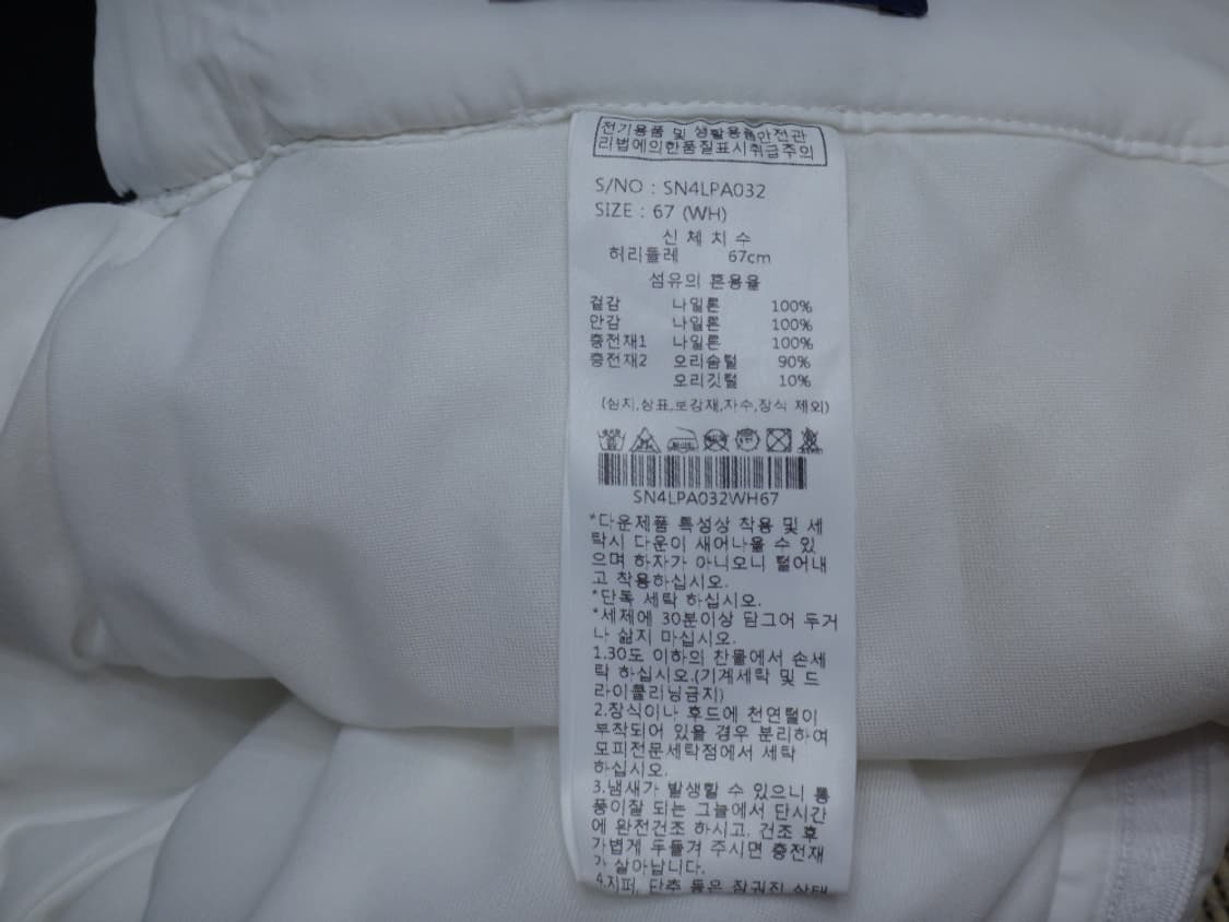 (67cm) 디즈니골프 오리털 패딩바지 SN4LPA032 상품이미지9