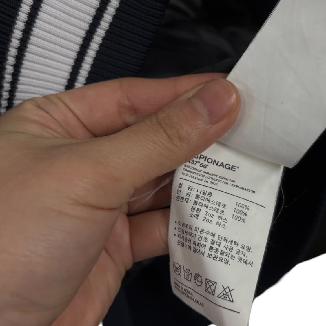 에스피오나지 바시티 야구점퍼 상품이미지8
