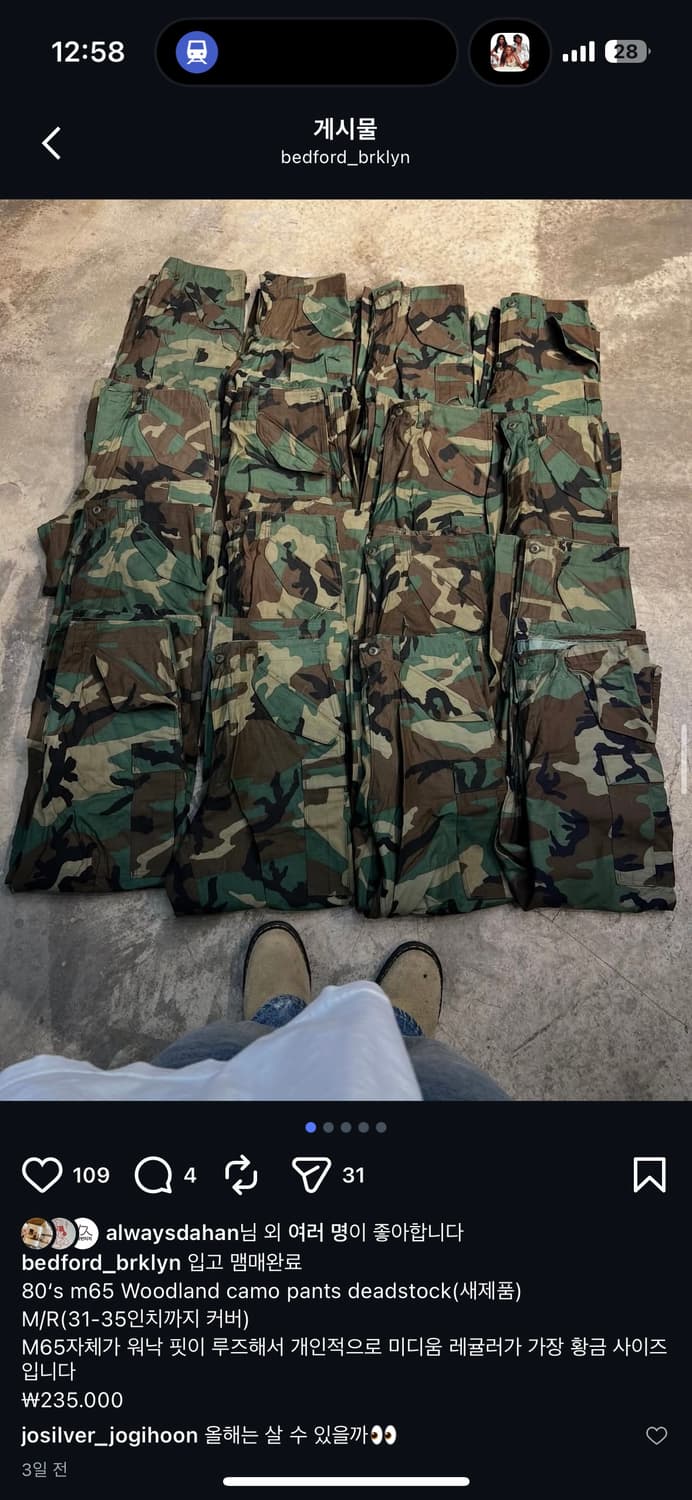 80s M-65 우드랜드 XL-L 상품이미지7