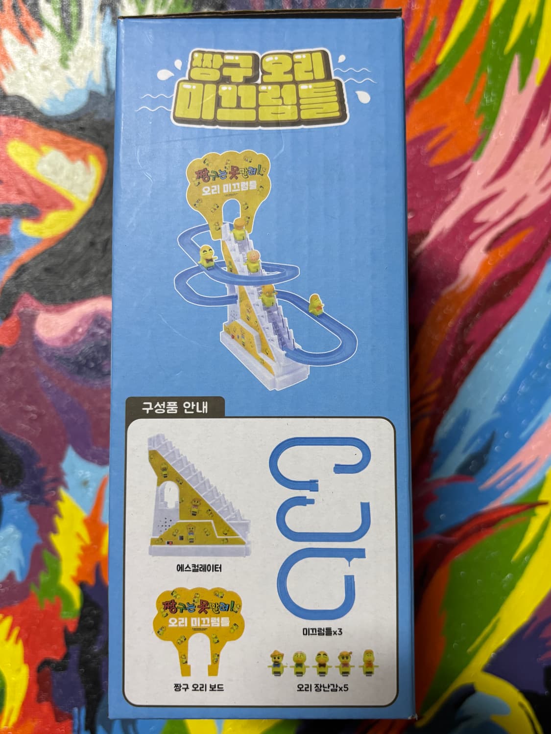 미개봉) 짱구 오리 미끄럼틀 피규어 장난감 인테리어 소품 상품이미지5