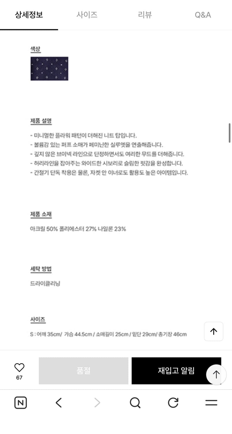 어몽 퍼프 니트 블루 새상품 (92000원) 상품이미지4