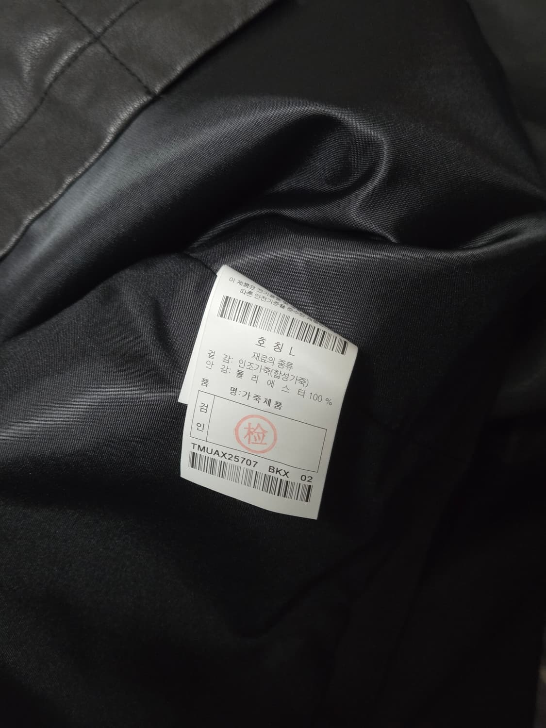 247 레더 프렌치 워크 자켓 블랙 L 상품이미지6