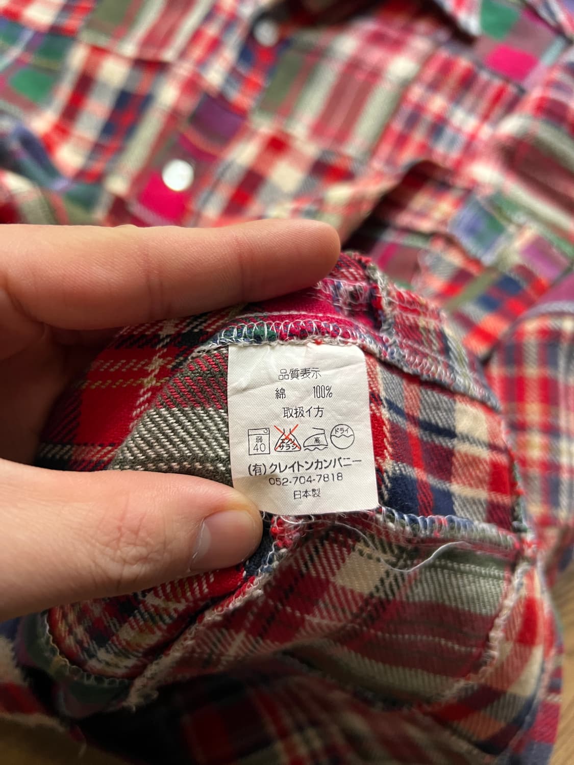 [M]Made in Japan 패치워크 플란넬 셔츠 상품이미지5